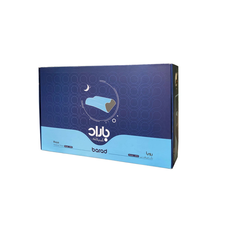 بالش طبی باراد مدل رویا MP2