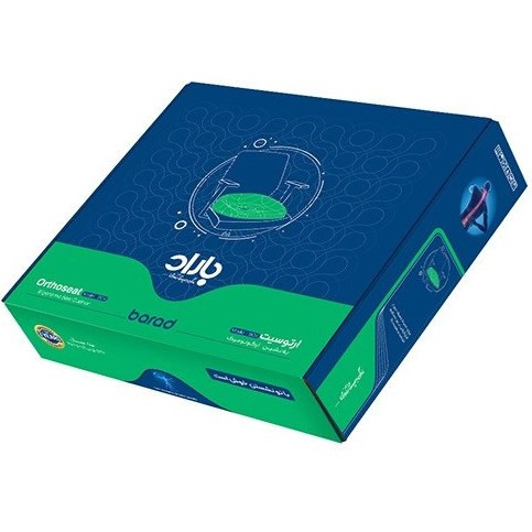 به نشین ارگونومیک ارتوسیت - باراد - SC4