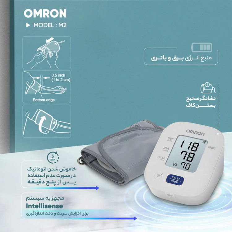 فشارسنج دیجیتال بازوئی Omron M2