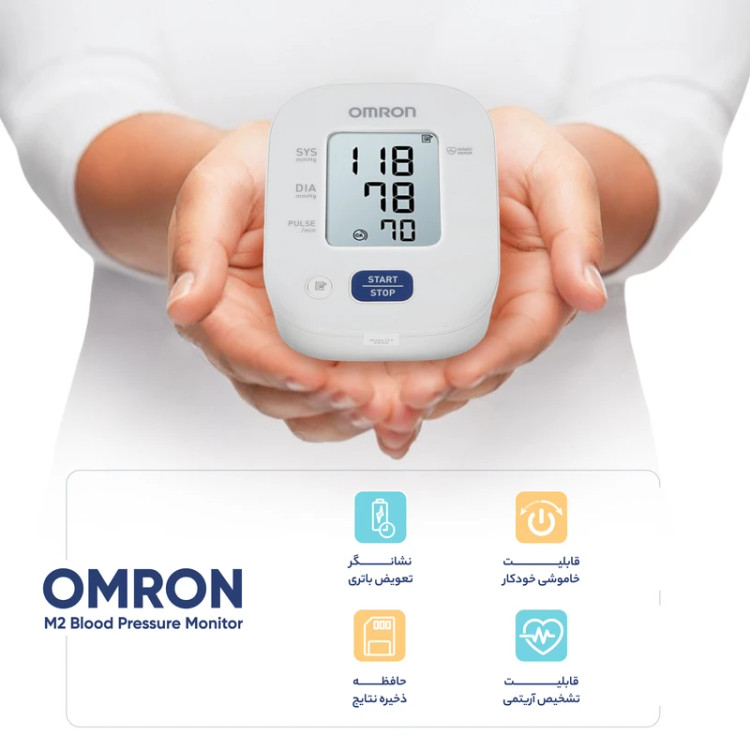 فشارسنج دیجیتال بازوئی Omron M2