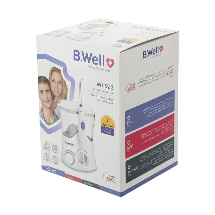 دستگاه شست و شوی دهان و دندان - WI-922 - بی.ول