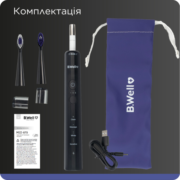 مسواک برقی Med-870 - بی.ول