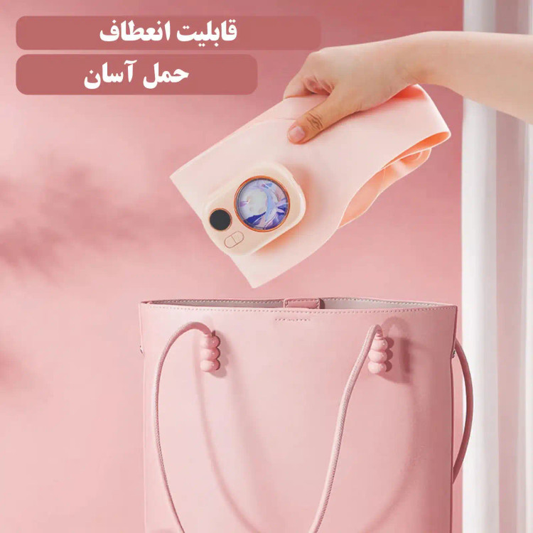 شکم بند منعطف قاعدگی شارژی